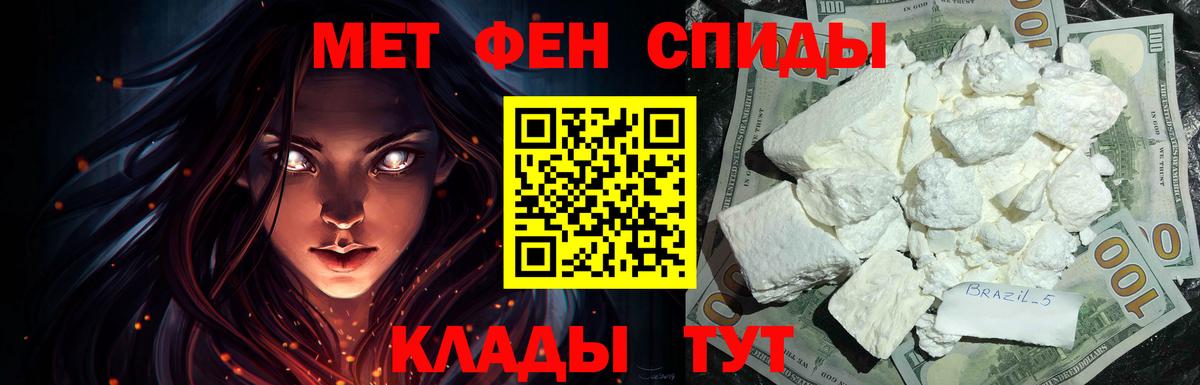 АМФ VHQ Борисоглебск