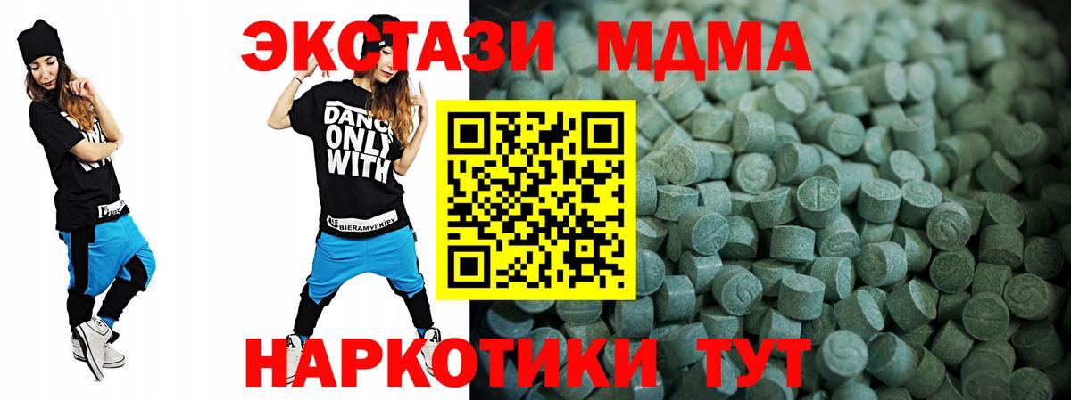 ЭКСТАЗИ mix Борисоглебск