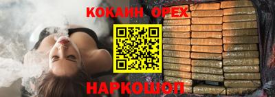 марки lsd Шебекино