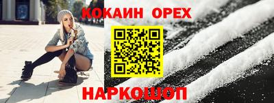 марки lsd Шебекино