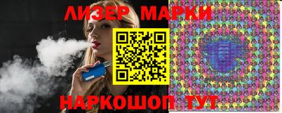марки lsd Шебекино