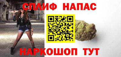 марки lsd Шебекино