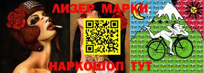 марки lsd Шебекино