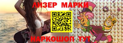 марки lsd Шебекино