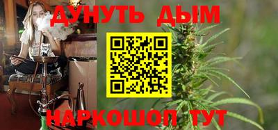 марки lsd Шебекино