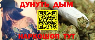 марки lsd Шебекино