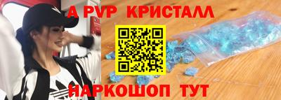 марки lsd Шебекино