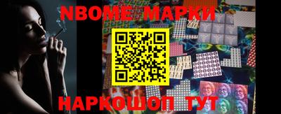 марки lsd Шебекино