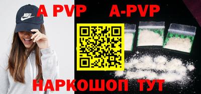 a pvp Шахты