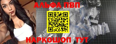 МДПВ Шелехов
