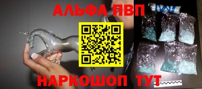 марки lsd Шебекино