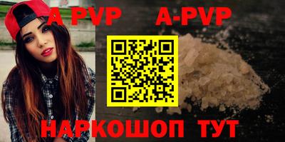 МДПВ Шелехов