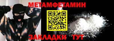 марки lsd Шебекино
