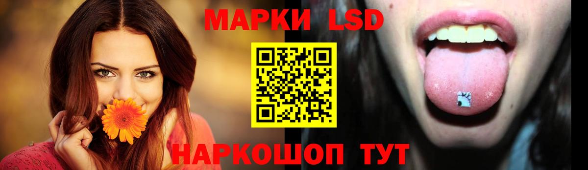 ЛСД экстази кислота Борисоглебск