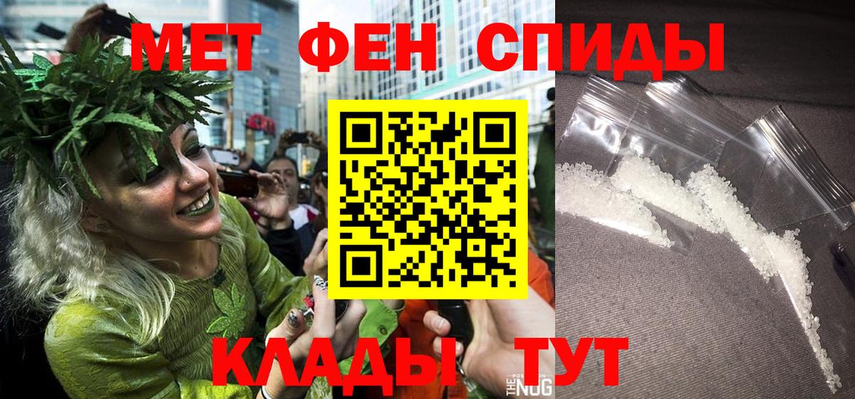 Первитин  Первитин Methamphetamine  Первитин Methamphetamine  Вход с VPN  Борисоглебск 
