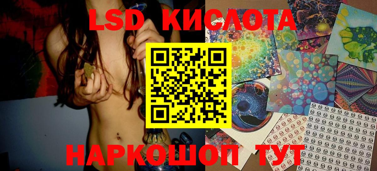 Борисоглебск  Наркотические марки 1,5мг  Вход с VPN 