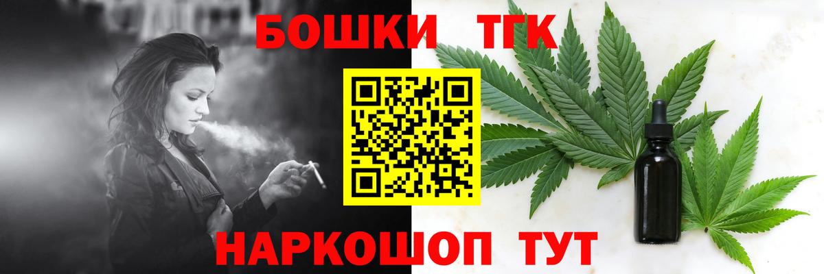 Марихуана OG Kush  Канабис план  Борисоглебск  Вход с VPN  Конопля индика 