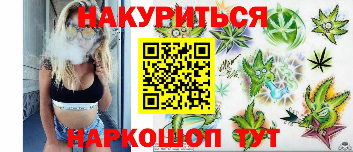 Шишки марихуана MAZAR Борисоглебск